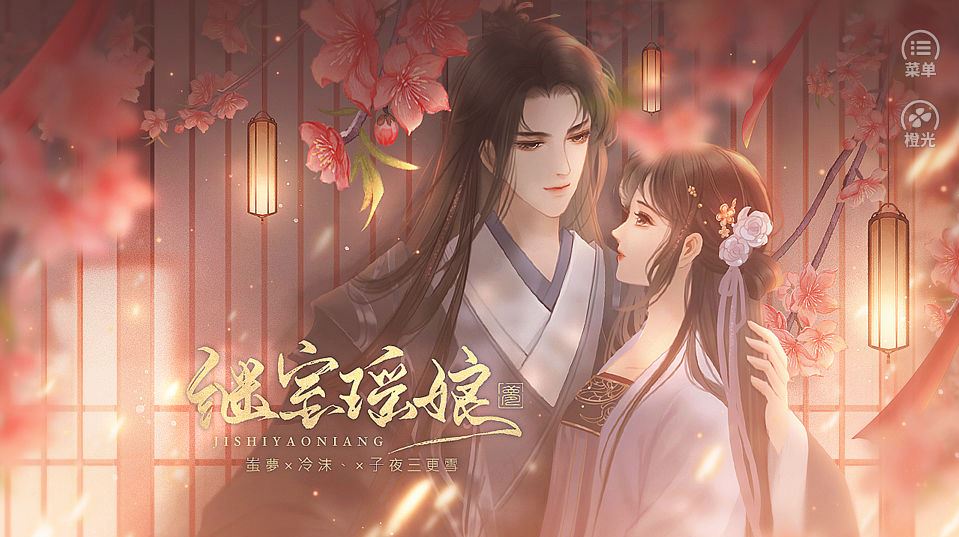 繼室瑤娘最新篇章，命運(yùn)交織的華彩人生，繼室瑤娘，命運(yùn)交織的華彩人生最新篇章