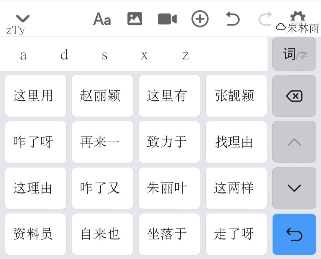 冷月如霜 第27頁