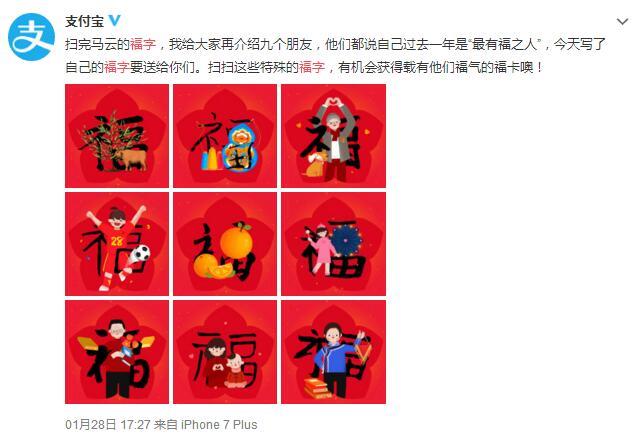 最新掃?？ɑ顒樱粓鋈駞⑴c的狂歡盛宴，全民掃福卡活動狂歡盛宴開啟！