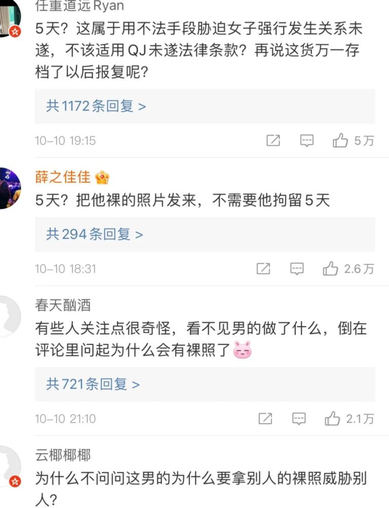 最新盜攝網(wǎng)，違法犯罪的警示，最新盜攝網(wǎng)，違法犯罪警示