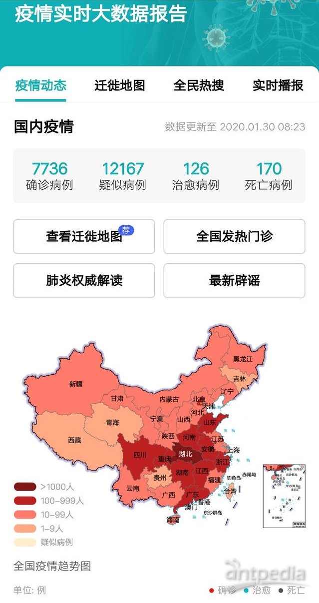 最新疫情通報實時，全球抗疫戰(zhàn)況與未來展望，全球疫情最新通報，實時戰(zhàn)況、未來展望與抗疫進展