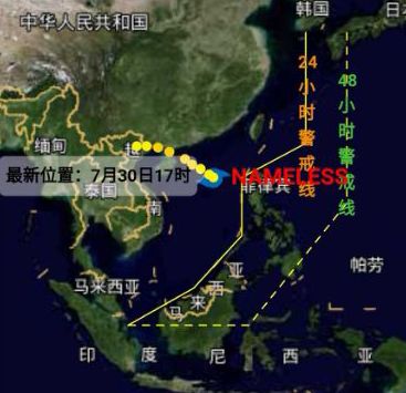 臺(tái)風(fēng)路徑預(yù)報(bào)最新動(dòng)態(tài)分析，臺(tái)風(fēng)路徑預(yù)報(bào)最新動(dòng)態(tài)分析，最新臺(tái)風(fēng)動(dòng)向及影響展望