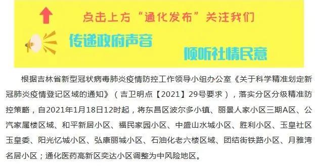 新型疫情最新信息，全球防控形勢(shì)與應(yīng)對(duì)策略分析，全球新型疫情最新動(dòng)態(tài)及防控策略分析