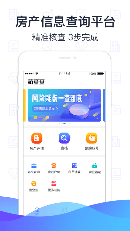 新澳門精準資料大全免費查詢,深入解析數(shù)據(jù)設計_安卓35.113