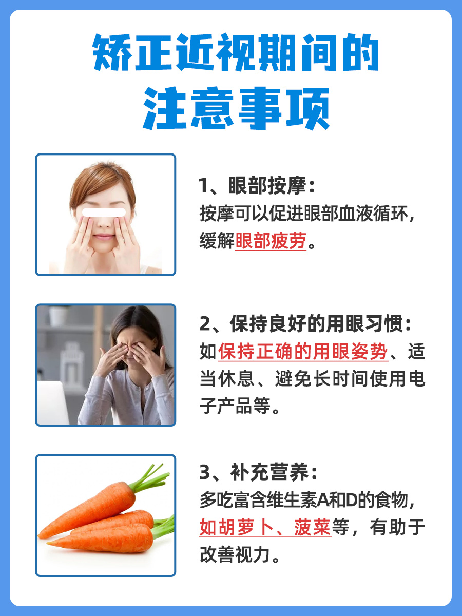最新的近視矯正技術(shù)與方法，最新近視矯正技術(shù)與方法概述