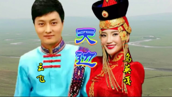烏英嘎的最新動態(tài)，探索與突破，烏英嘎的最新動態(tài)，探索之路上的突破與成長