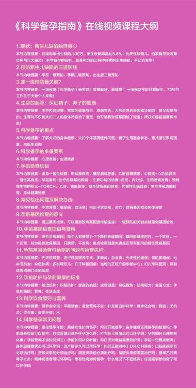 熱點 第1563頁