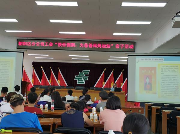 公司工會最新活動，激發(fā)員工活力，共創(chuàng)美好未來，公司工會舉辦創(chuàng)新活動，激發(fā)員工活力共創(chuàng)美好未來成就之旅