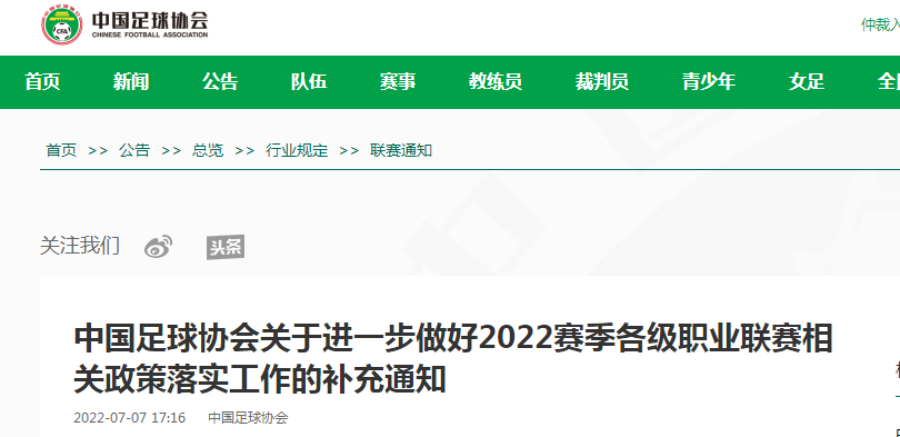 山東省關(guān)于欠薪問題的最新通知，山東省欠薪問題最新通知發(fā)布