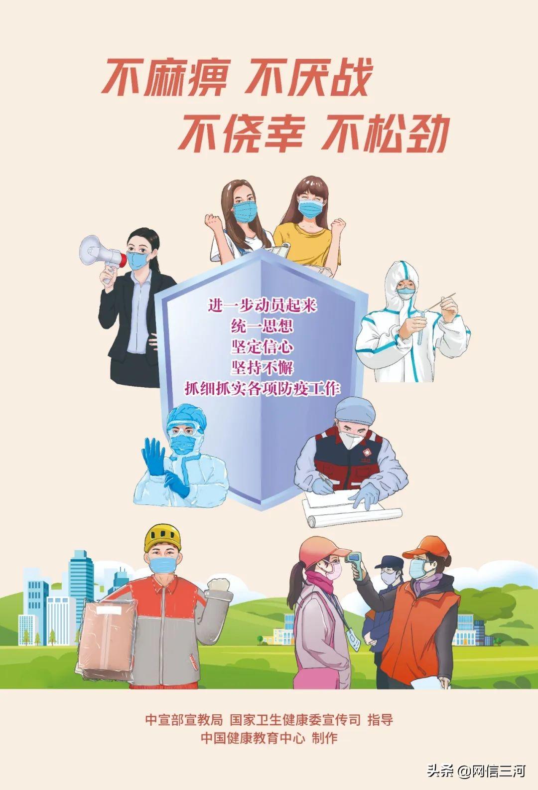 全國最新疫情官方報告解讀，全國最新疫情官方報告深度解讀