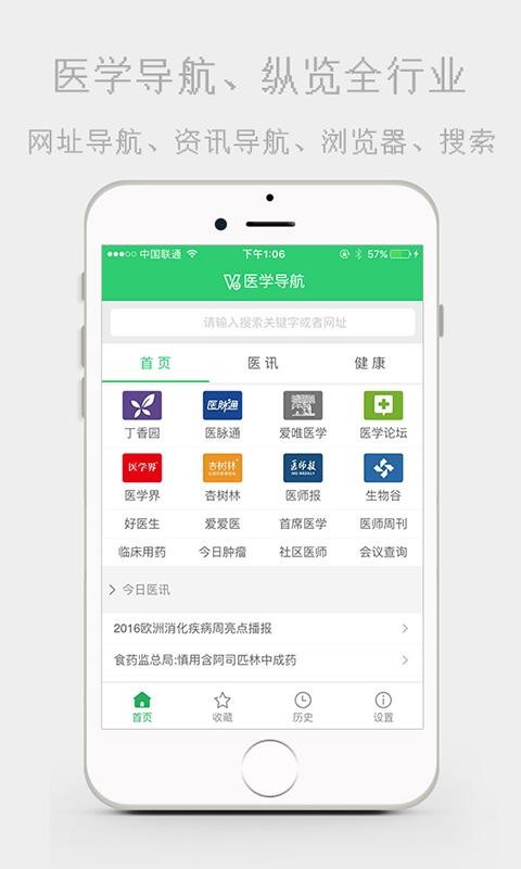 探索最新福利，揭秘136導(dǎo)航的獨(dú)特優(yōu)勢(shì)與用戶體驗(yàn)升級(jí)，揭秘最新福利，136導(dǎo)航的獨(dú)特優(yōu)勢(shì)與用戶體驗(yàn)升級(jí)探索
