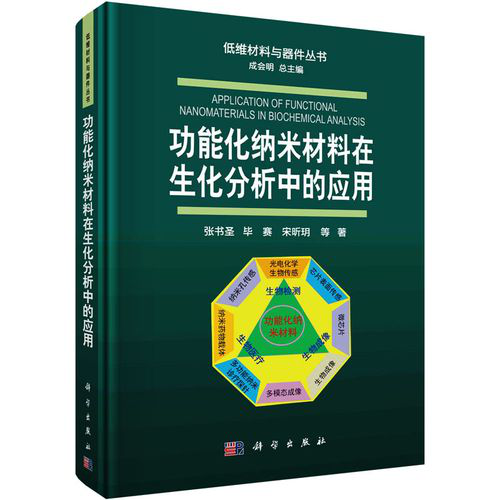 最新學(xué)術(shù)專著，探索知識(shí)的前沿與深度，最新學(xué)術(shù)專著，探索知識(shí)的前沿與深度研究
