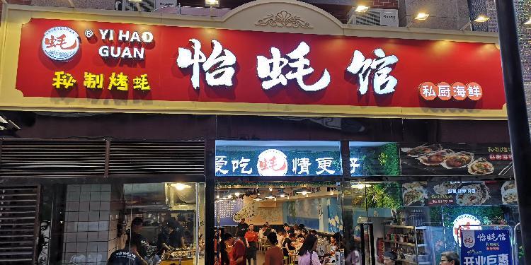 海鮮最新新聞，探索海洋美食的最新動(dòng)態(tài)與發(fā)展趨勢(shì)，海鮮界矚目！最新海洋美食動(dòng)態(tài)與發(fā)展趨勢(shì)探索