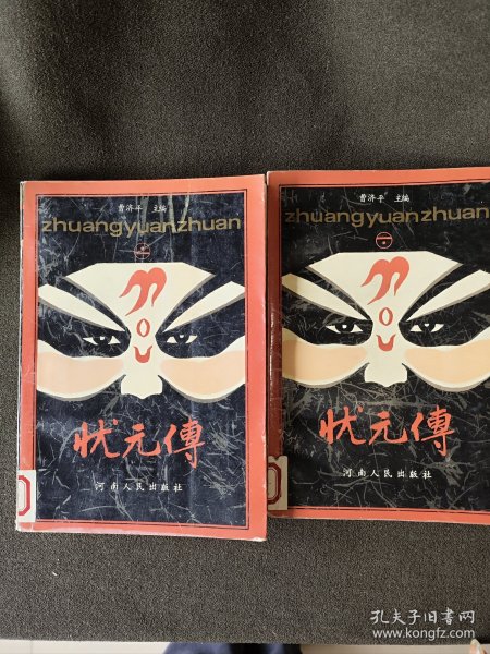 賀元傳最新，探索時(shí)代先鋒的足跡，賀元傳最新篇章，時(shí)代先鋒的足跡探索