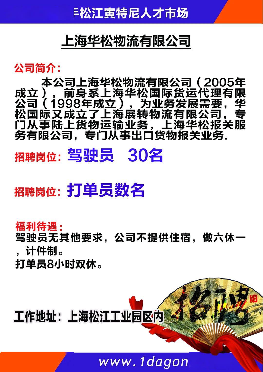 hanwei 第26頁
