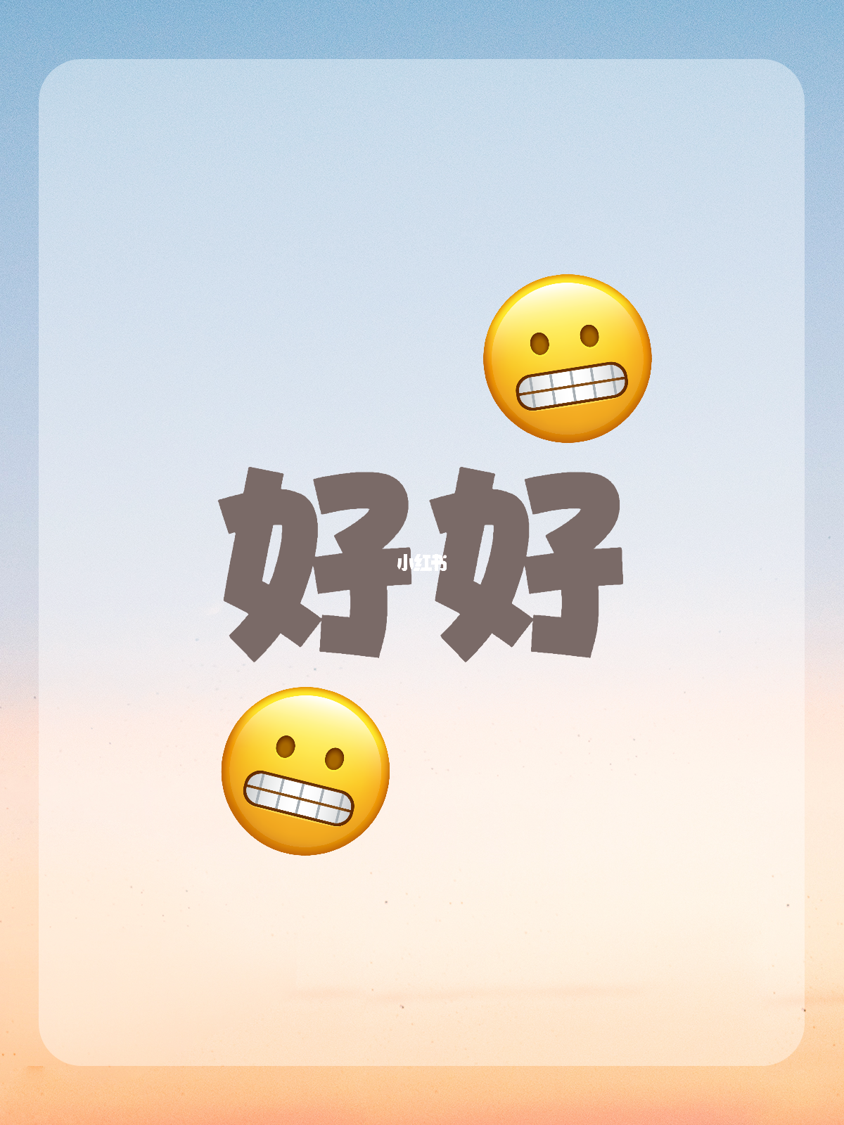 星河探險 第27頁