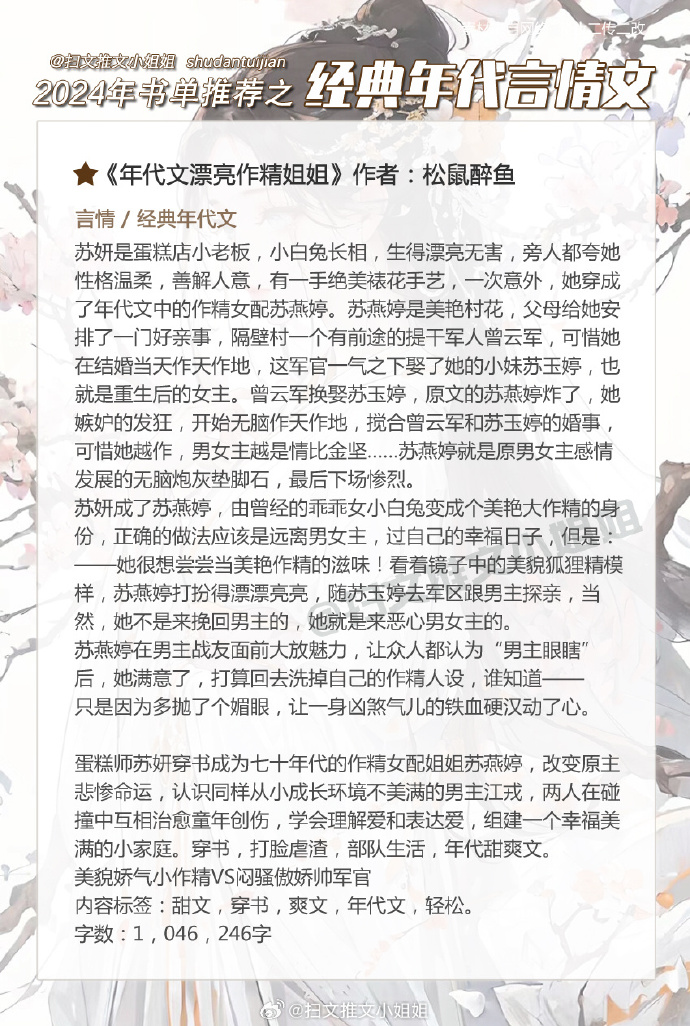蟹總最新文，探索海洋世界的奧秘，蟹總揭秘，海洋世界的未知奧秘