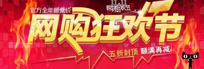 網(wǎng)購節(jié)最新趨勢與洞察，網(wǎng)購節(jié)最新趨勢深度洞察