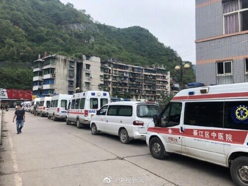 松藻煤礦事故最新情況分析，松藻煤礦事故最新情況深度解析
