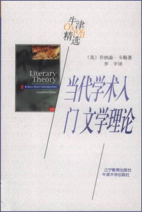 最新的學(xué)術(shù)理論，探索未知的邊界，最新學(xué)術(shù)理論探索未知邊界