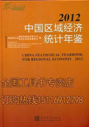 最新版年鑒，記錄時(shí)代變遷的珍貴文獻(xiàn)，最新版年鑒，時(shí)代變遷的珍貴記錄