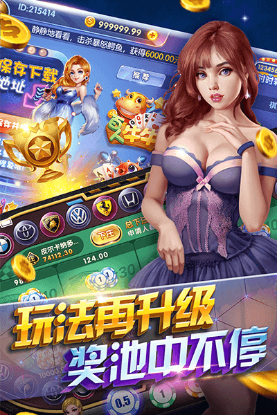 關(guān)于78668最新頂級(jí)棋牌的違法犯罪問題探討，關(guān)于最新頂級(jí)棋牌違法犯罪問題的探討與解析