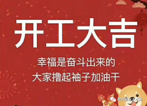 右江最新招工信息及其影響，右江最新招工信息及其社會(huì)影響分析
