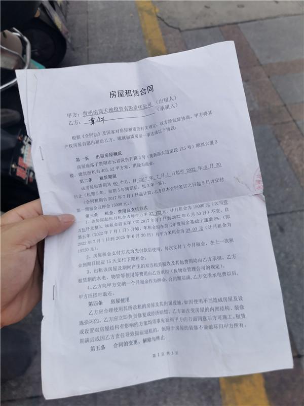 都市小房東的最新生活篇章，都市小房東的新生活篇章