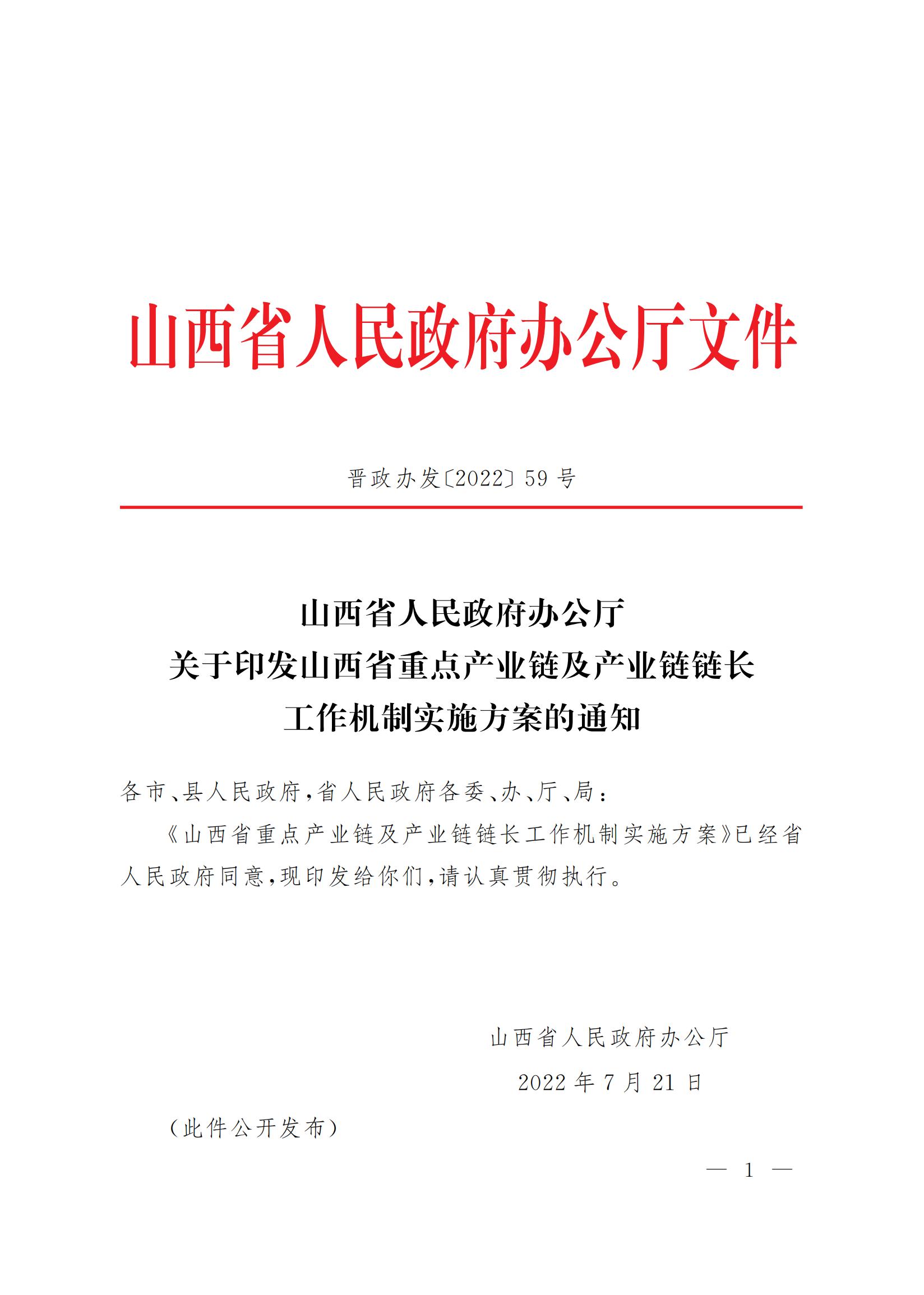 最新公文網(wǎng)，推動政務公開的數(shù)字化平臺，最新公文網(wǎng)，推動政務公開數(shù)字化的強大平臺