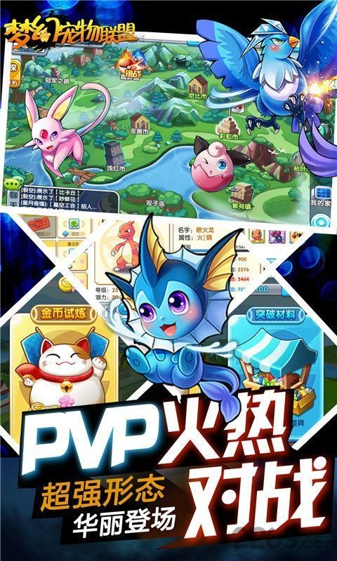 夢(mèng)幻最新寵物，探索神秘世界的奇幻伙伴，夢(mèng)幻最新寵物，奇幻世界的神秘探險(xiǎn)伙伴
