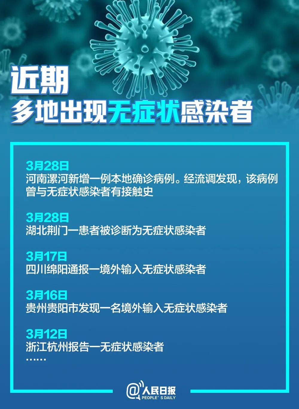 最新病毒報(bào)道，全球疫情現(xiàn)狀與防控挑戰(zhàn)，全球疫情最新動(dòng)態(tài)，病毒新變種報(bào)道與防控挑戰(zhàn)綜述