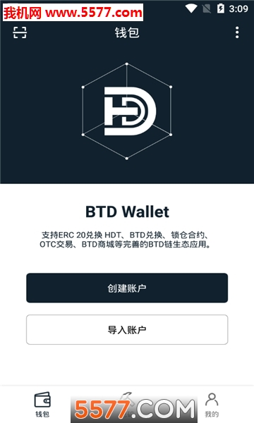 BTD最新版，探索未來科技的新里程碑，BTD最新版，未來科技的新里程碑探索
