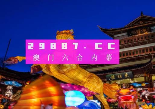 最準一碼與澳門博彩業(yè)，犯罪與法律邊緣的探討，澳門博彩業(yè)與犯罪邊緣，最準一碼的法律探討