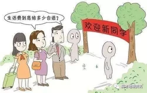 大學(xué)生戀愛四個(gè)月花費(fèi)近60萬，理性看待校園戀愛消費(fèi)，大學(xué)生戀愛四個(gè)月花費(fèi)近60萬，如何理性看待校園戀愛消費(fèi)現(xiàn)象