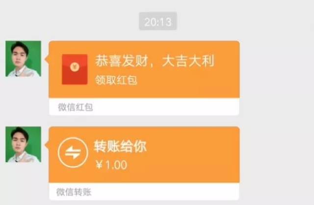 微信紅包與送禮物，一種社交互動方式的比較，微信紅包與送禮物的社交互動方式對比分析