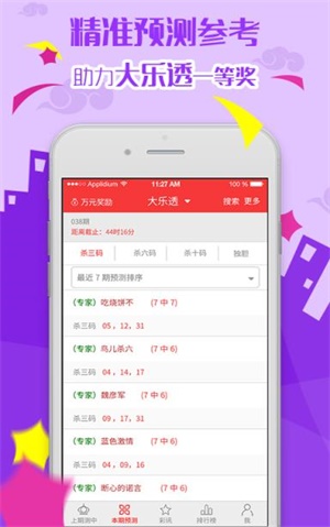 澳門最精準免費資料大全與旅游景點探索，澳門免費資料大全與旅游勝地探索