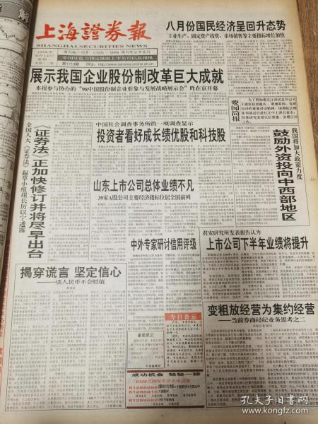 熱點(diǎn) 第1555頁