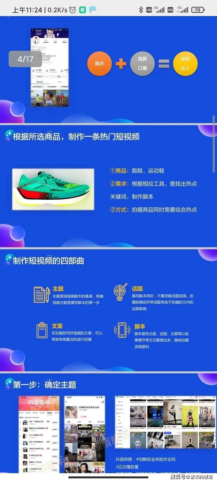 2024全年資料免費(fèi)大全功能,理論分析解析說(shuō)明_VR版17.408