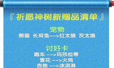 財(cái)經(jīng) 第1573頁(yè)