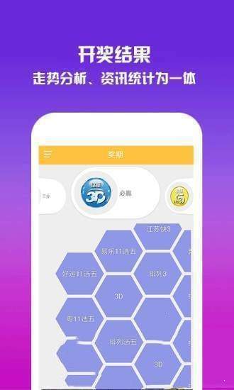 馬會傳真資料2024新澳門,實(shí)時(shí)解答解釋定義_Holo80.215
