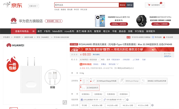 京東金榜2024金獎名單，揭曉電商巨頭的年度榮譽之戰(zhàn)，京東金榜2024年度榮譽揭曉，電商巨頭榮譽之戰(zhàn)的獲獎名單