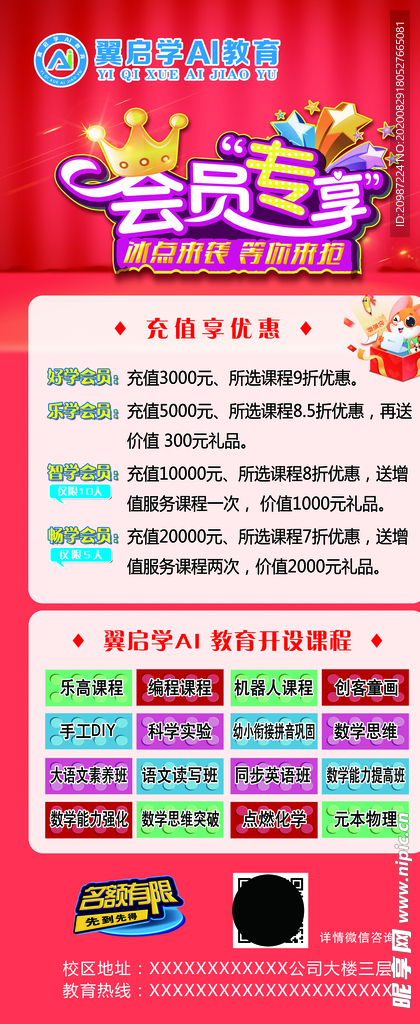 新澳天天開獎免費資料大全最新,穩(wěn)定性設計解析_yShop13.38