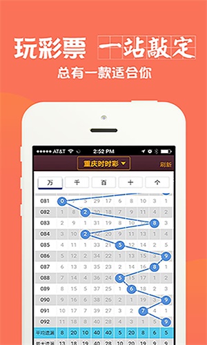 沙漠孤旅 第23頁