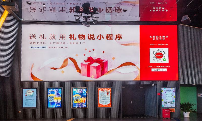 微信小店送禮物功能介紹，讓您的關愛觸手可及，微信小店禮物贈送功能，關愛瞬間觸手可及