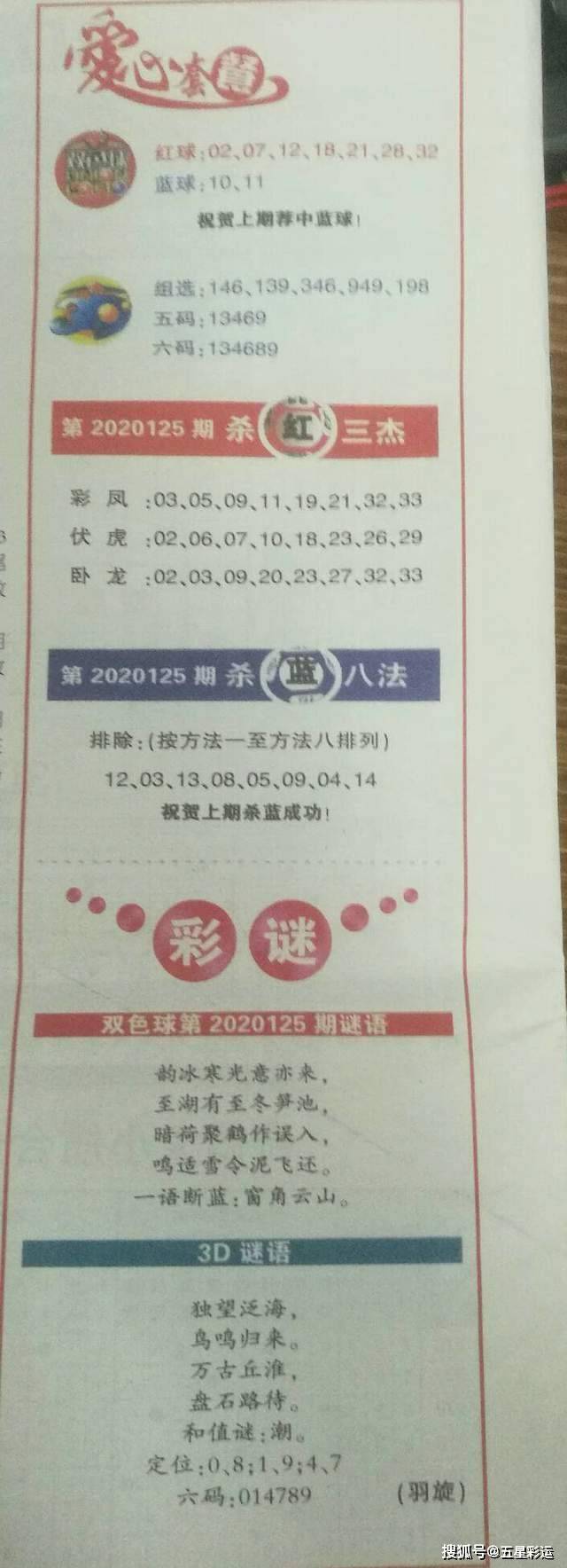 四肖期期準(zhǔn)與四肖精準(zhǔn)預(yù)測(cè)——揭示背后的真相與風(fēng)險(xiǎn)警示，四肖期期準(zhǔn)與精準(zhǔn)預(yù)測(cè)背后的真相及風(fēng)險(xiǎn)警示揭秘