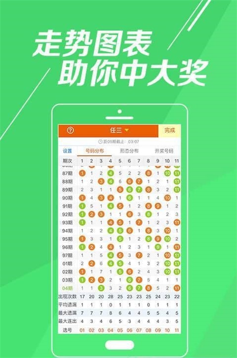 一肖中特期期精準(zhǔn)資料，揭秘彩票預(yù)測的真相，揭秘彩票預(yù)測真相，一肖中特期期精準(zhǔn)資料解析