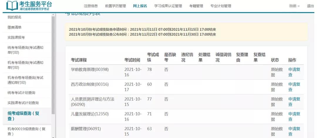 白小姐今晚開獎結(jié)果及十期開獎記錄分析，白小姐十期開獎記錄分析與今晚開獎結(jié)果揭秘