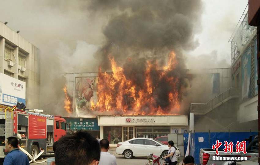 超市火災(zāi)中的傷亡情況，深度分析與反思，超市火災(zāi)傷亡情況的深度分析與反思