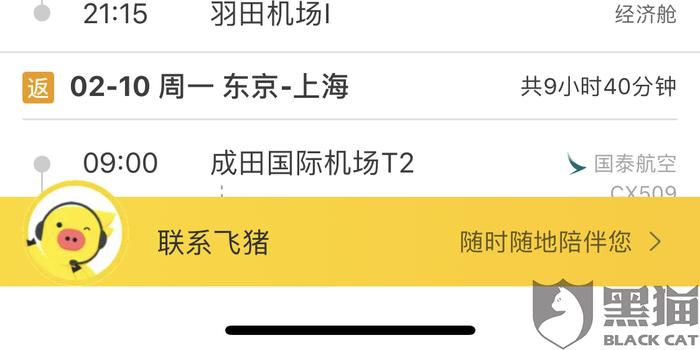 內(nèi)地航空公司航班申請(qǐng)流程詳解，內(nèi)地航空公司航班申請(qǐng)流程全面解析