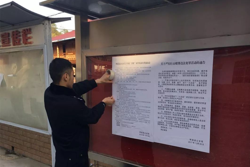 關(guān)于舉報(bào)涉黃違法犯罪的方法與途徑，舉報(bào)涉黃違法犯罪的途徑與方法詳解